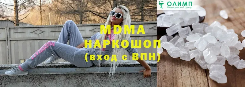 МДМА VHQ  где найти   Межгорье 