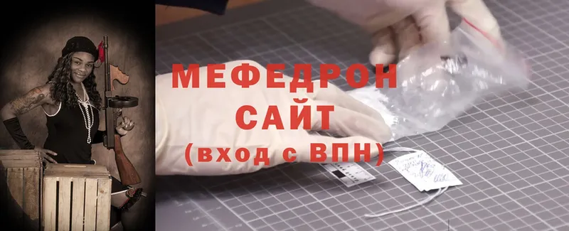 МЕФ mephedrone  Межгорье 